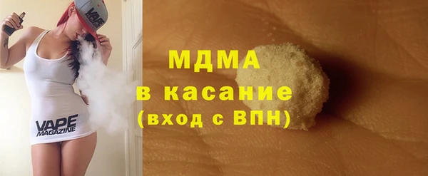 MDMA Абинск